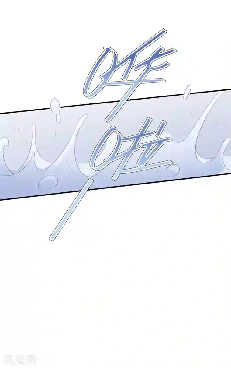 帝少的契约前任第34话 埋藏在心底的爱