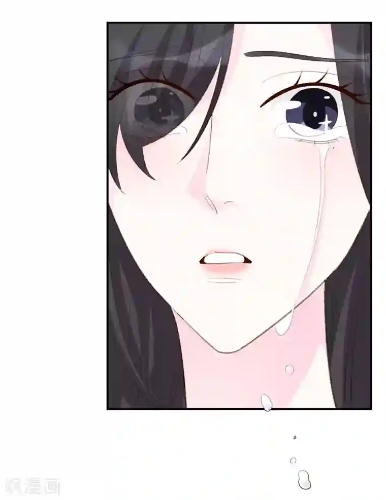 帝少的契约前任第34话 埋藏在心底的爱