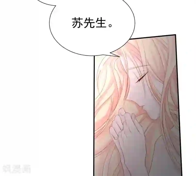 帝少的契约前任第35话 他怎么在这？