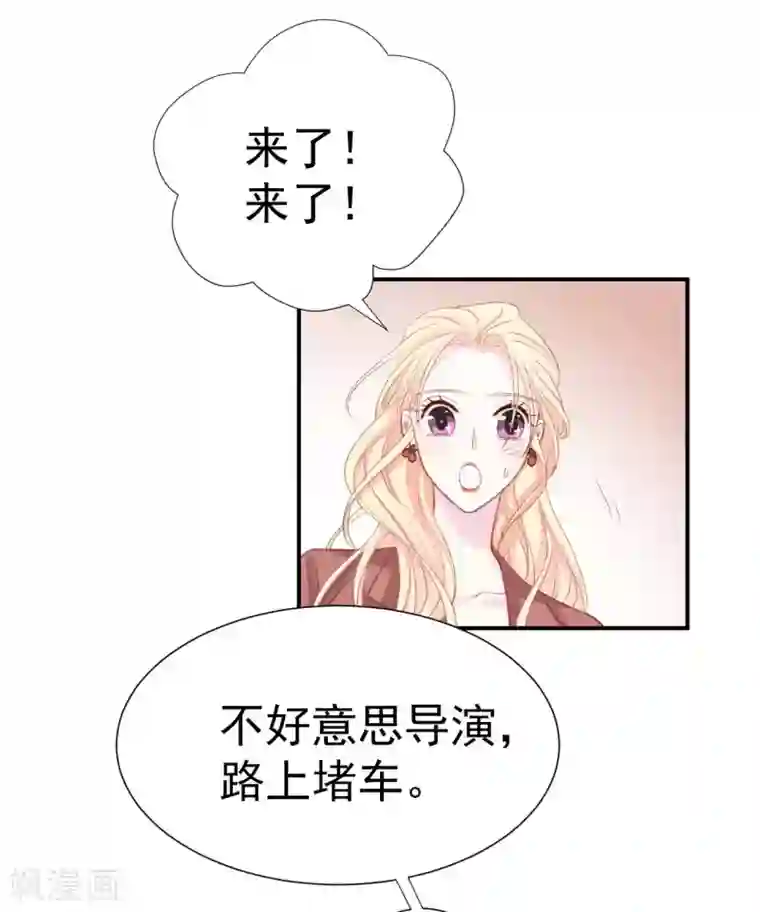 帝少的契约前任第35话 他怎么在这？