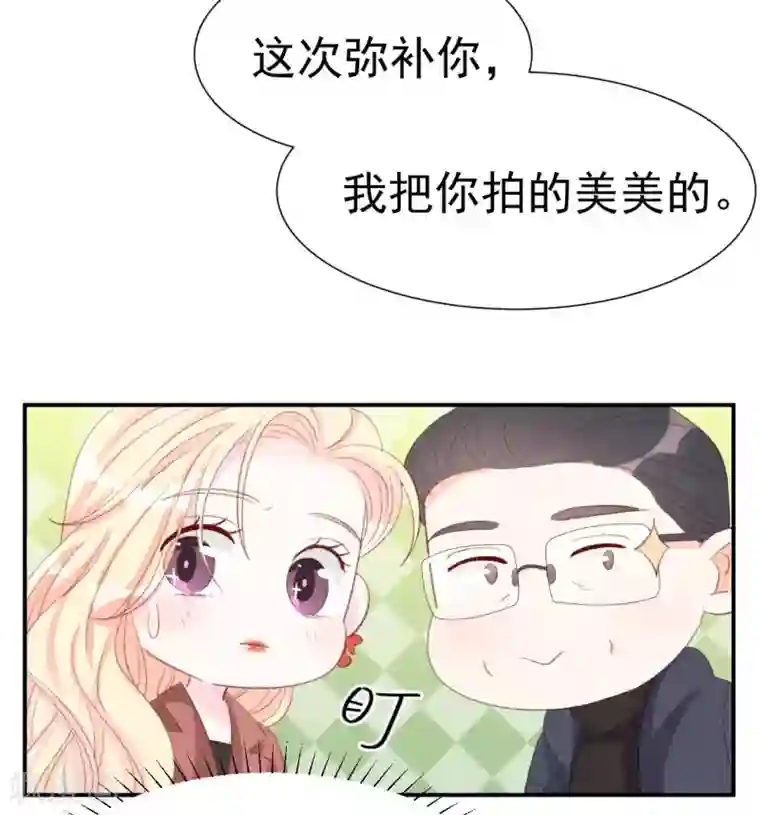 帝少的契约前任第35话 他怎么在这？