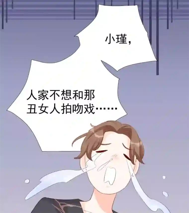 帝少的契约前任第35话 他怎么在这？