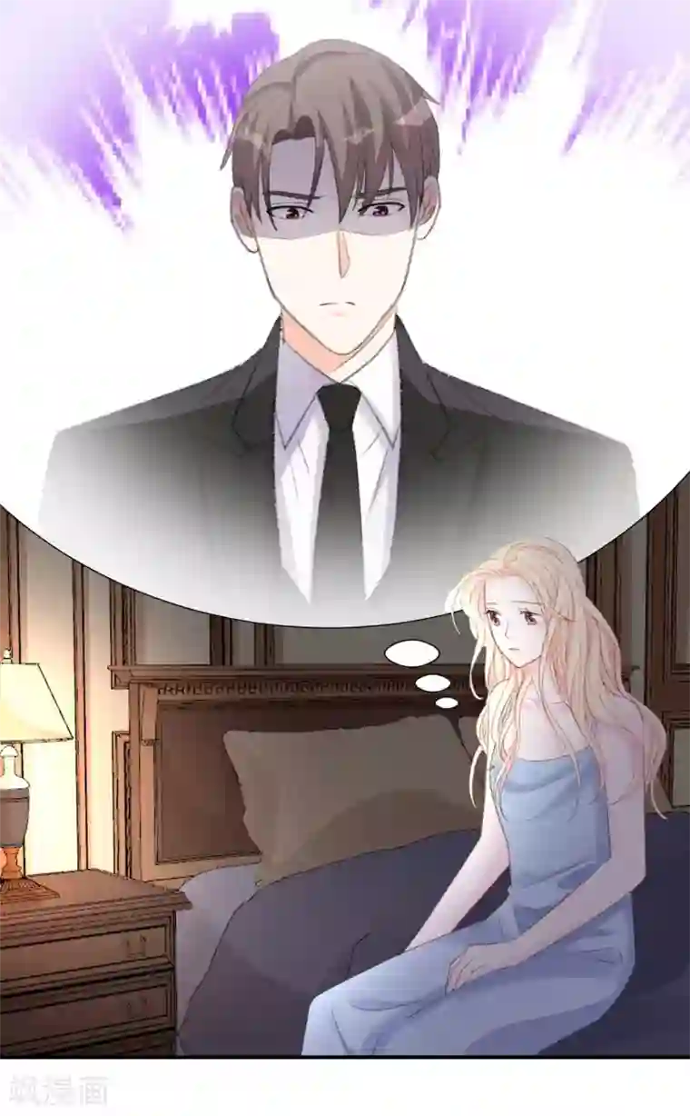 帝少的契约前任第35话 他怎么在这？