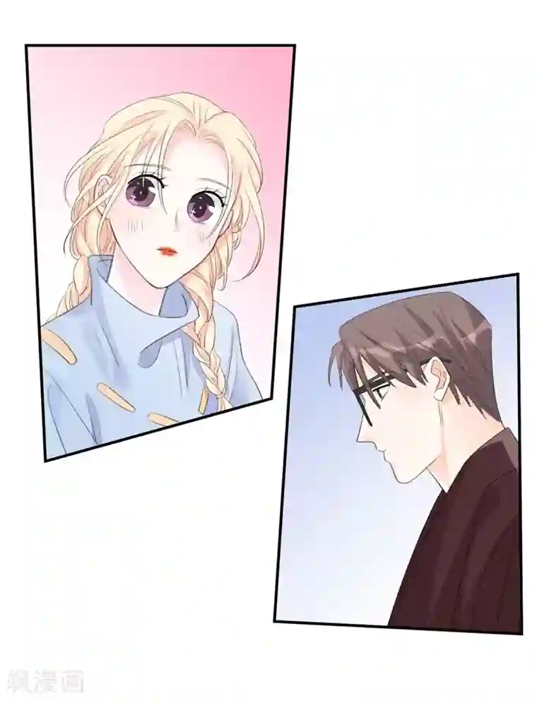 帝少的契约前任第37话 男人的心思你别猜