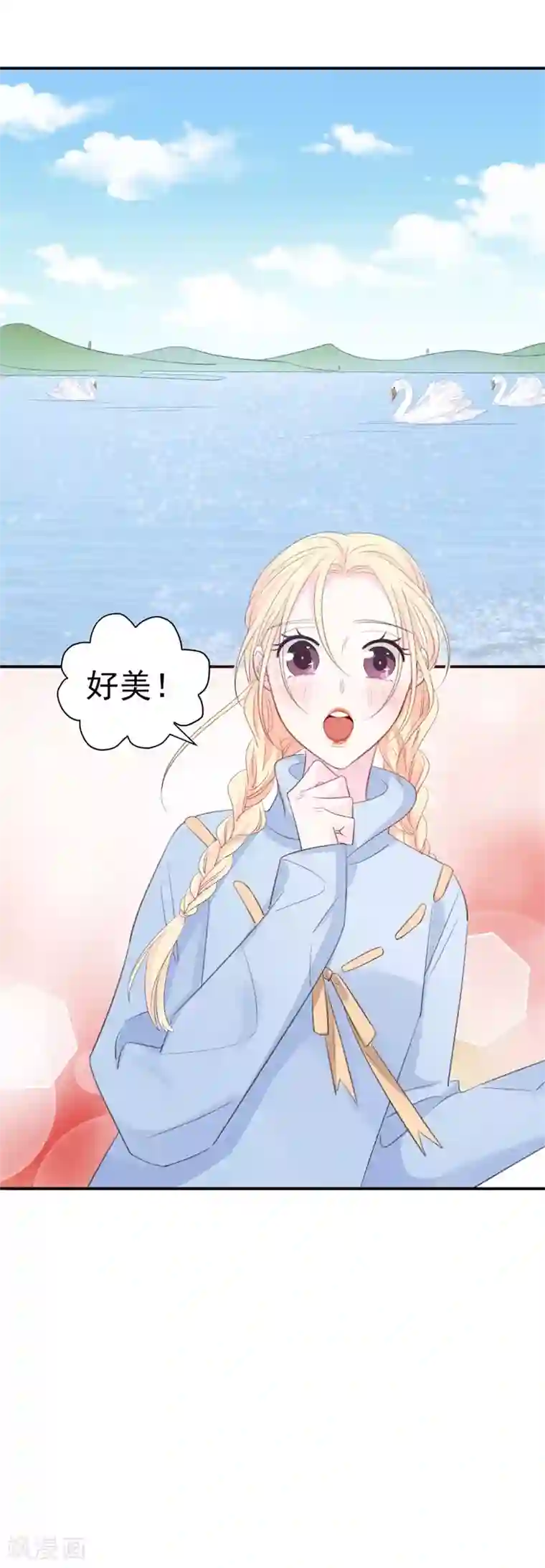 帝少的契约前任第37话 男人的心思你别猜