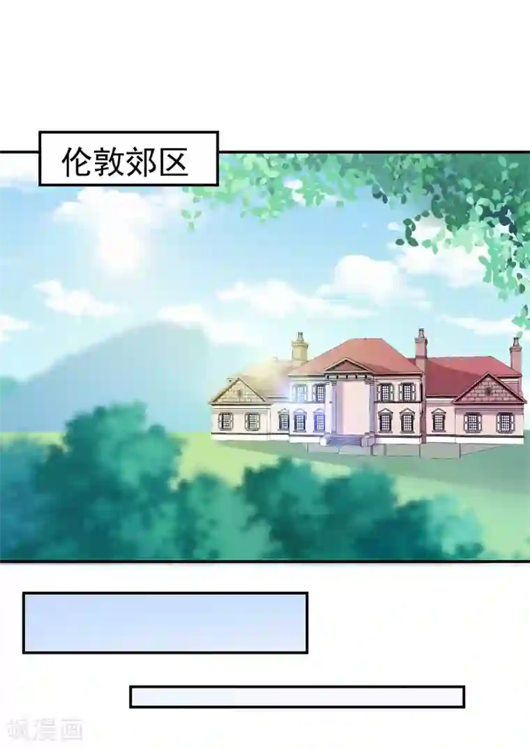 帝少的契约前任第38话 生日当天的惊喜