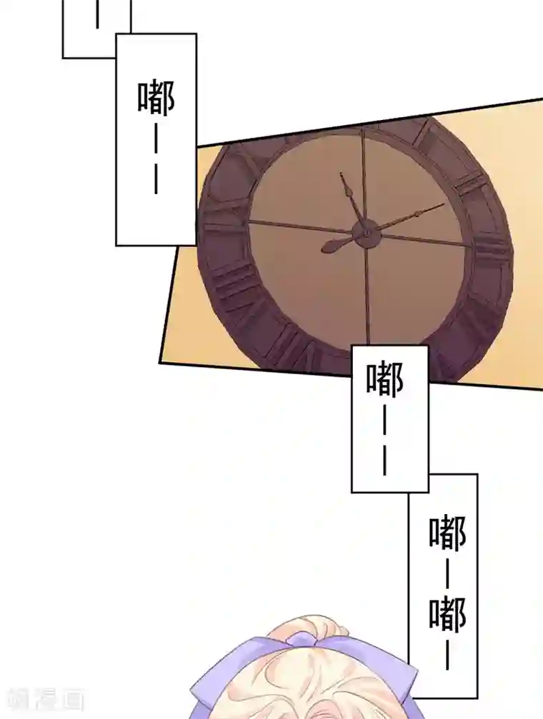 帝少的契约前任第38话 生日当天的惊喜