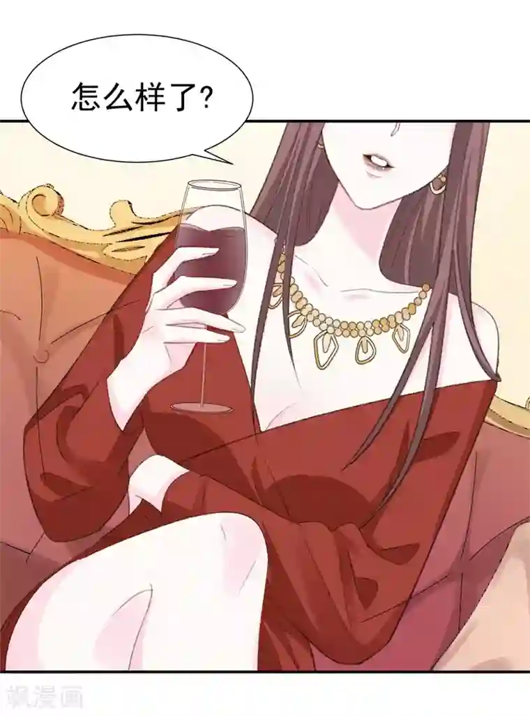 帝少的契约前任第38话 生日当天的惊喜