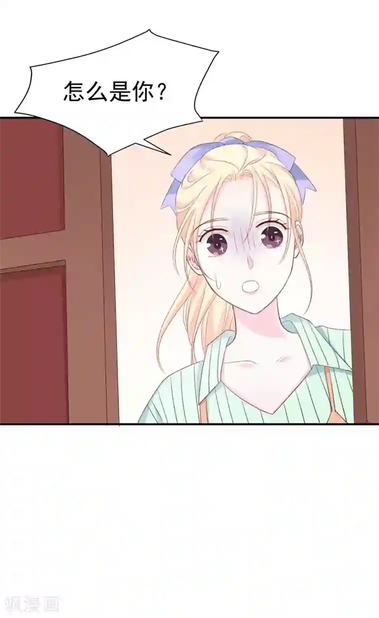 帝少的契约前任第38话 生日当天的惊喜