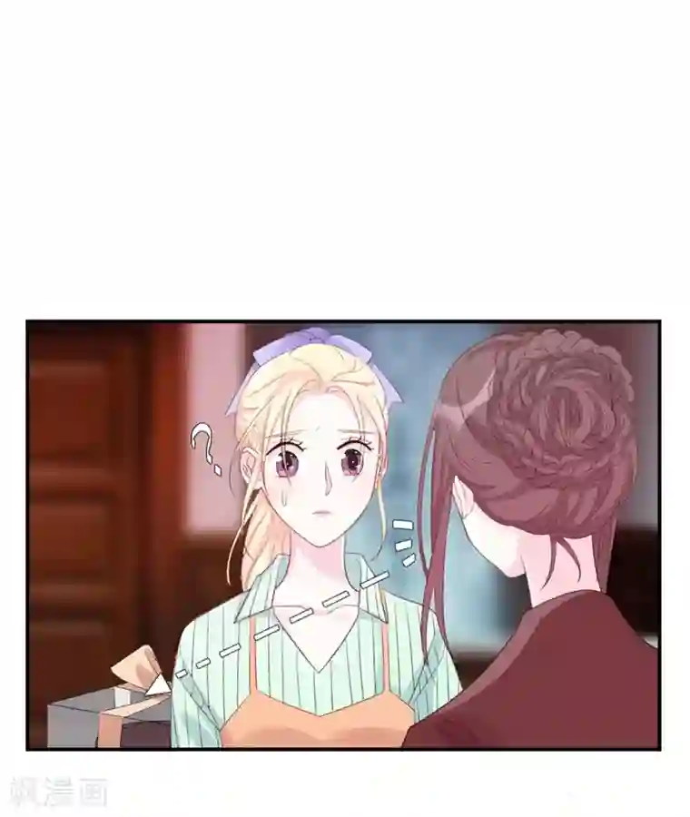 帝少的契约前任第38话 生日当天的惊喜