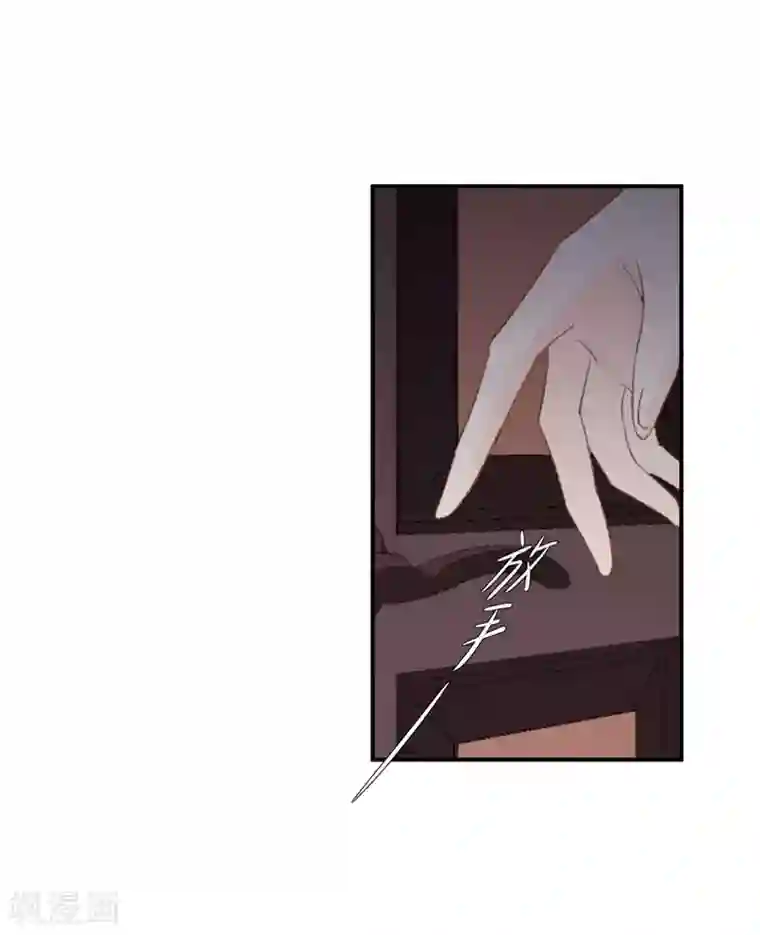 帝少的契约前任第40话 意外之喜