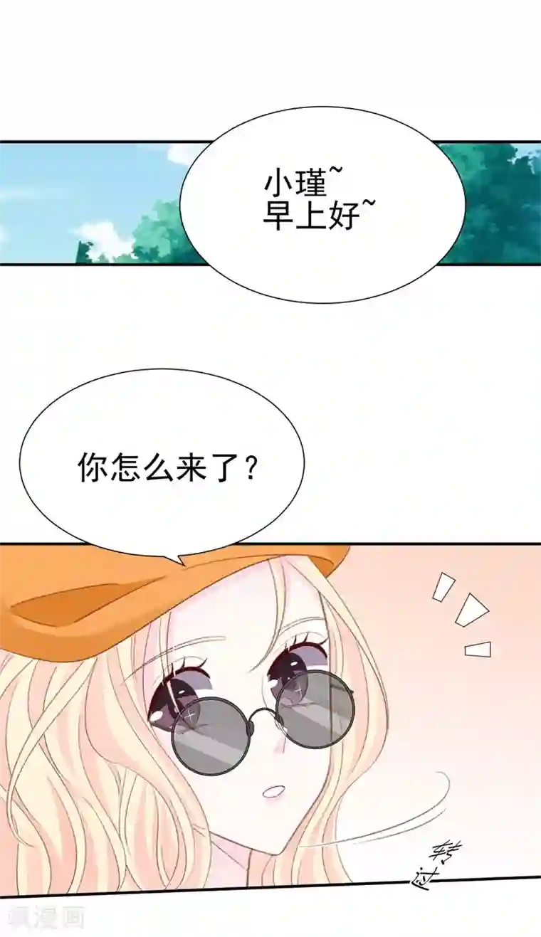 帝少的契约前任第40话 意外之喜