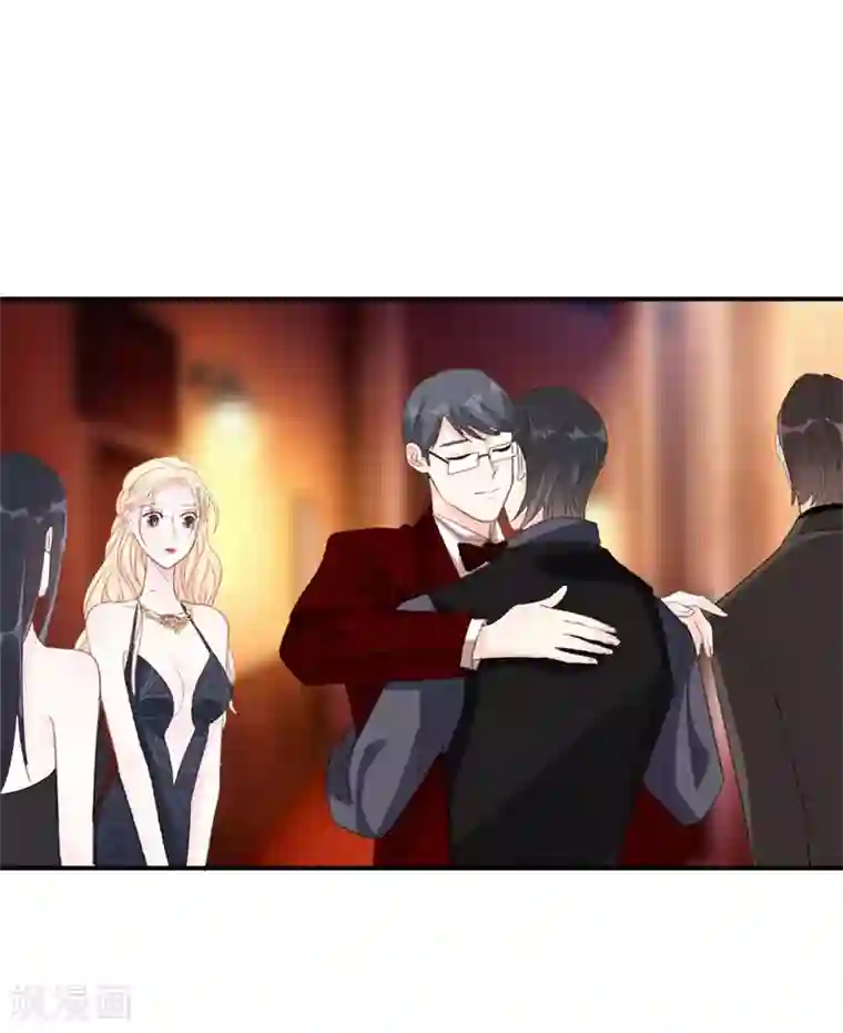 帝少的契约前任第40话 意外之喜
