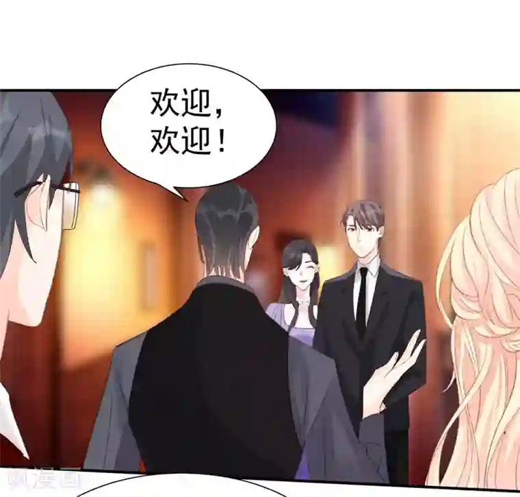 帝少的契约前任第40话 意外之喜