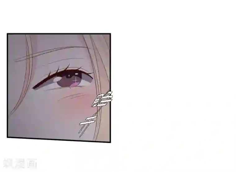 帝少的契约前任第40话 意外之喜