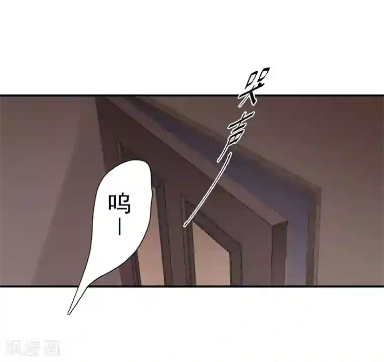 帝少的契约前任第40话 意外之喜