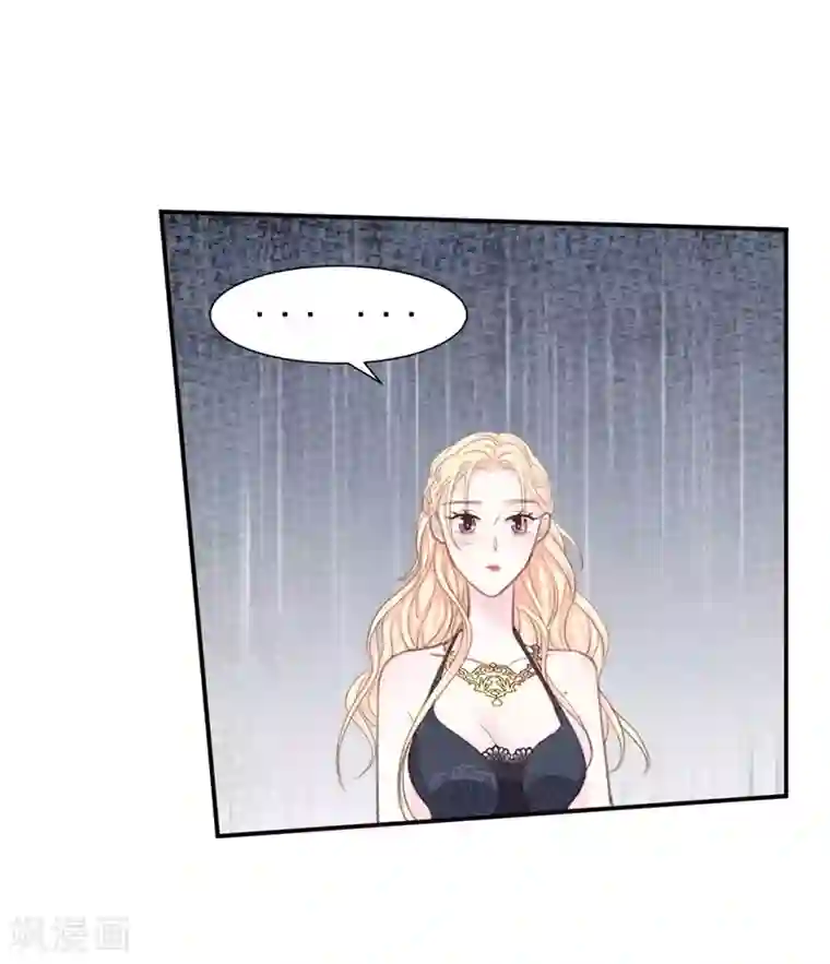 帝少的契约前任第41话 艳压全场