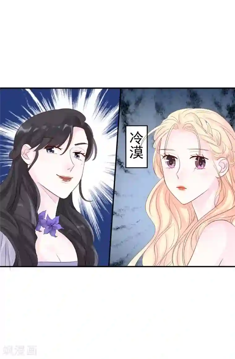 帝少的契约前任第41话 艳压全场