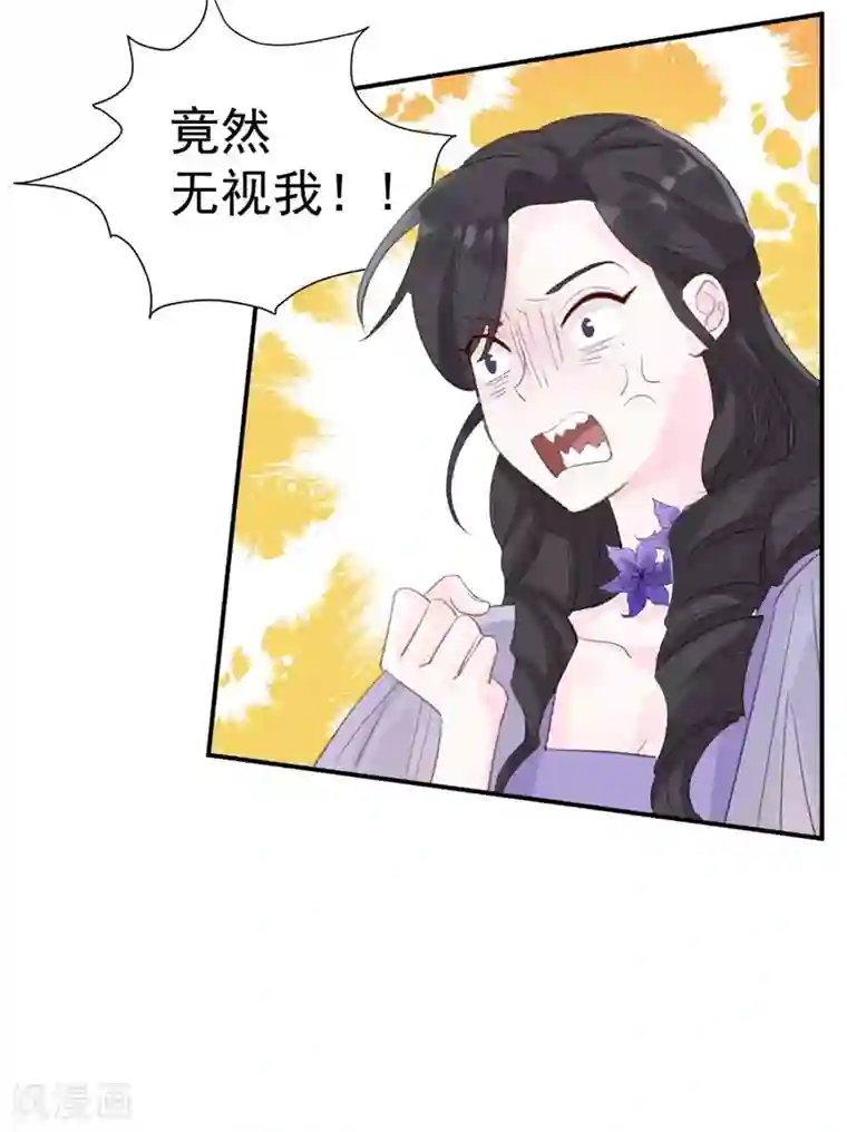 帝少的契约前任第41话 艳压全场