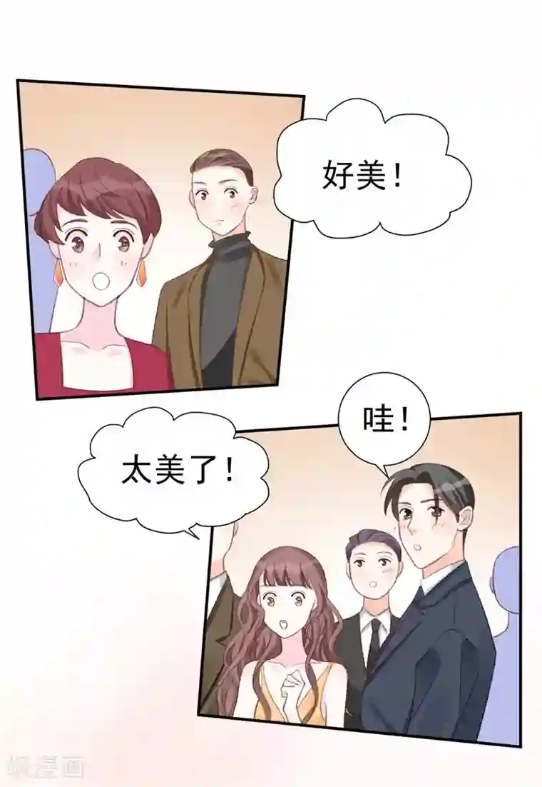 帝少的契约前任第41话 艳压全场