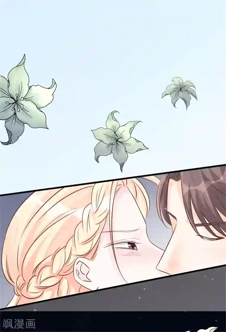 帝少的契约前任第43话 苏黎生，你属狗的么？