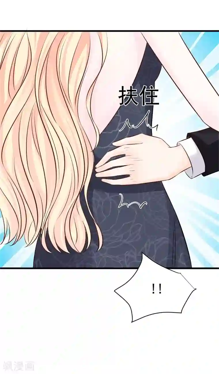 帝少的契约前任第43话 苏黎生，你属狗的么？