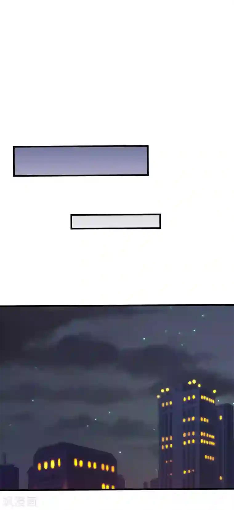 帝少的契约前任第44话 终究还是撕破脸了