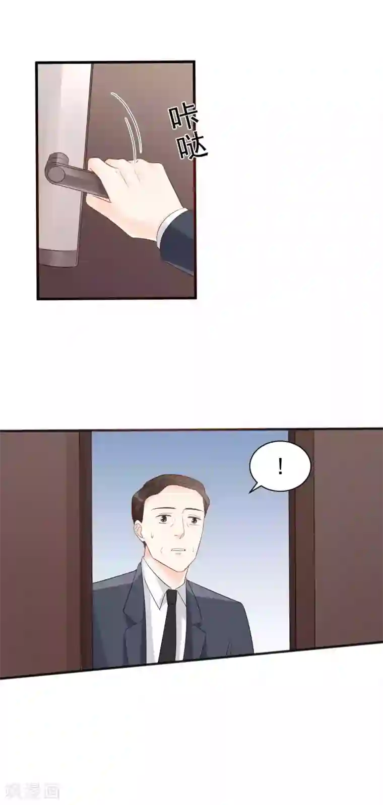 帝少的契约前任第44话 终究还是撕破脸了