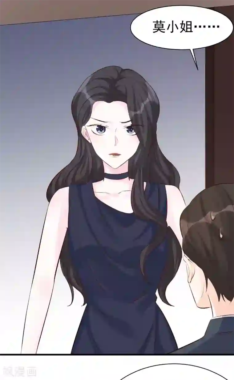 帝少的契约前任第44话 终究还是撕破脸了