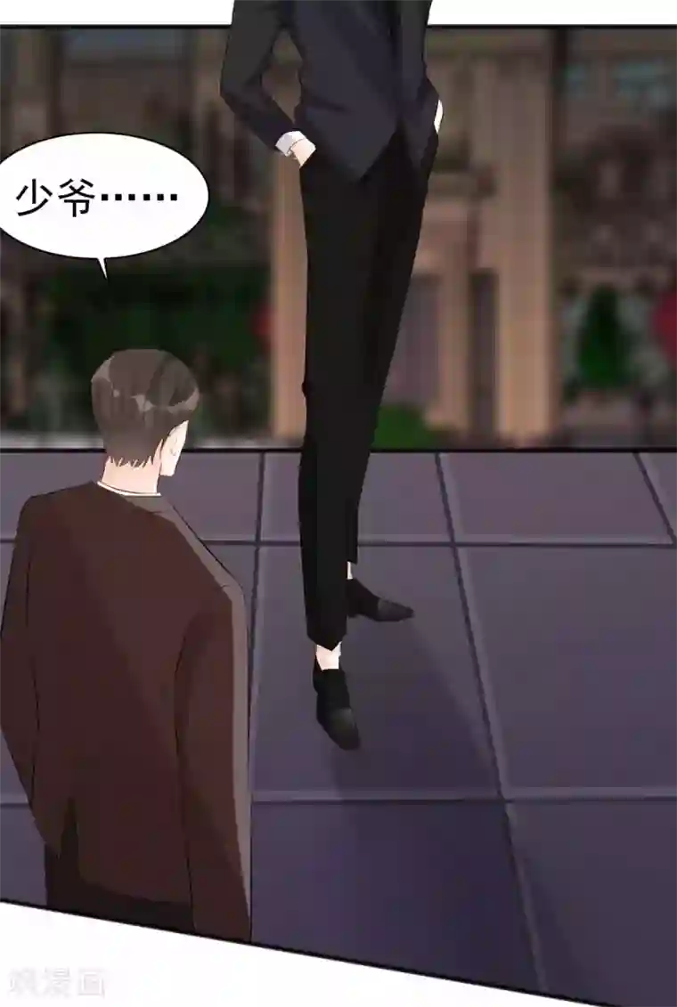 帝少的契约前任第44话 终究还是撕破脸了