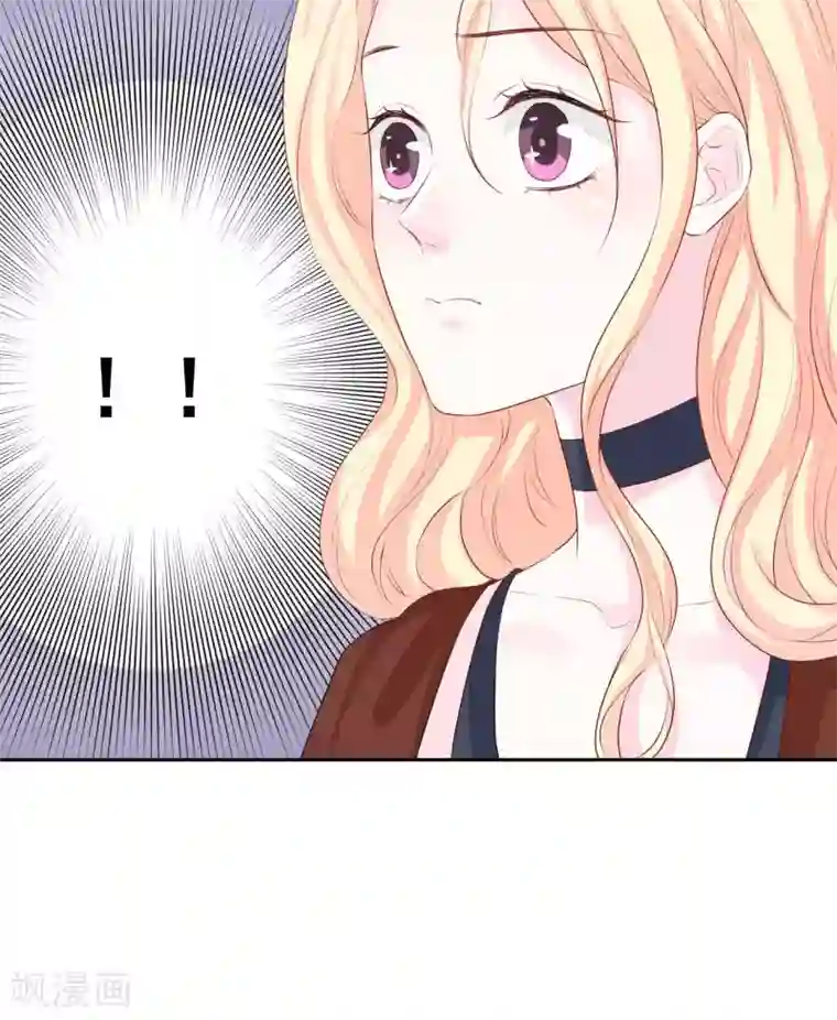 帝少的契约前任第45话 我要你和我结婚