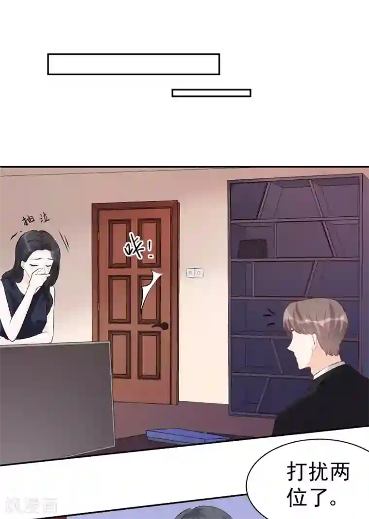 帝少的契约前任第45话 我要你和我结婚