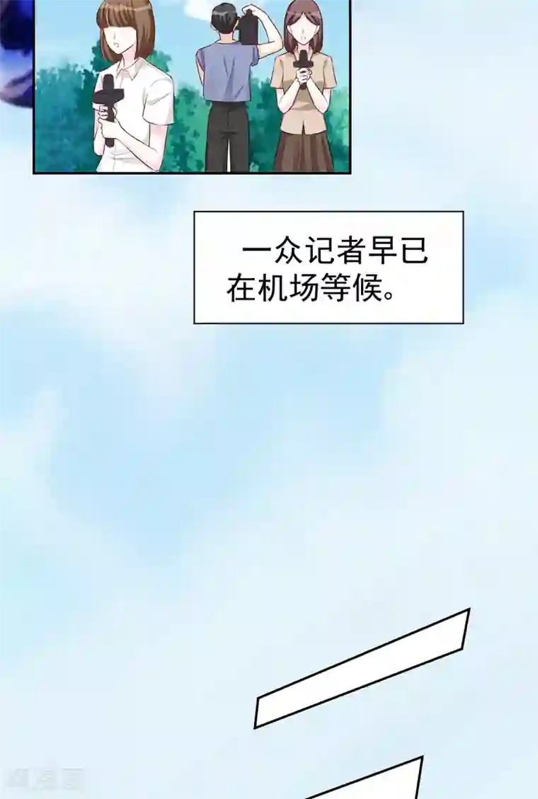 帝少的契约前任第46话 你太让我为难了