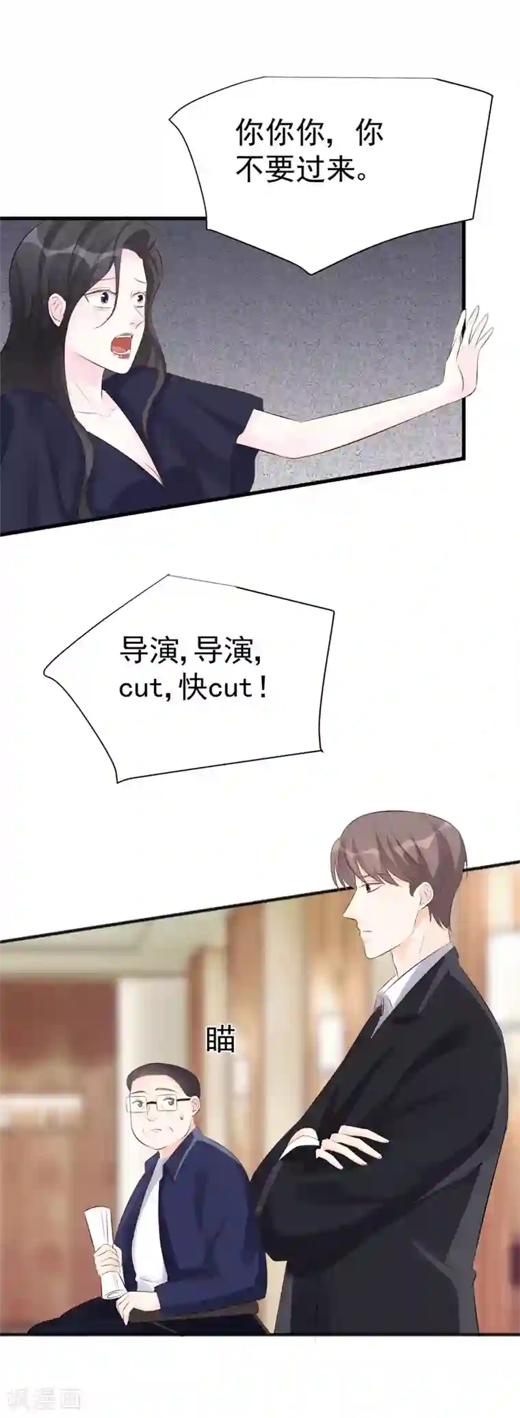 帝少的契约前任第47话 孤立无援的莫可言