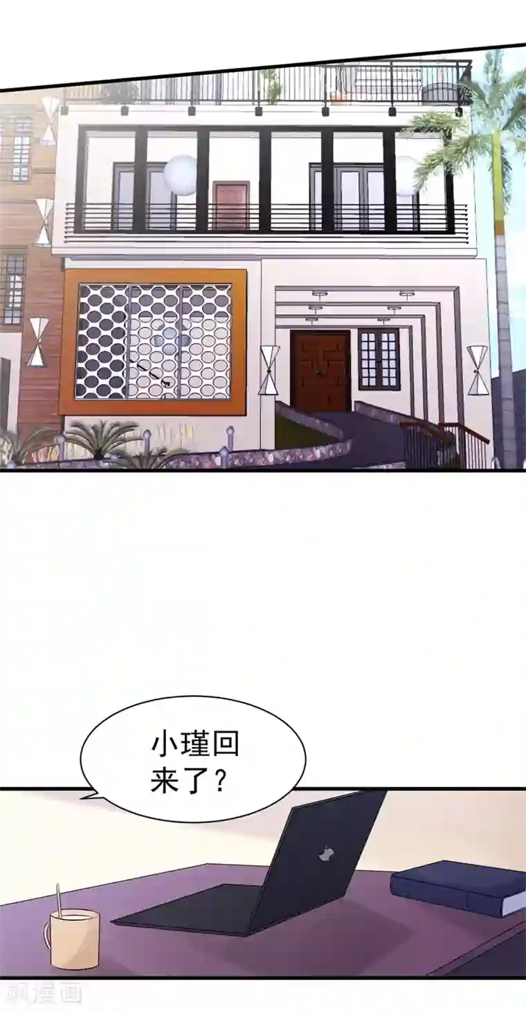 帝少的契约前任第47话 孤立无援的莫可言