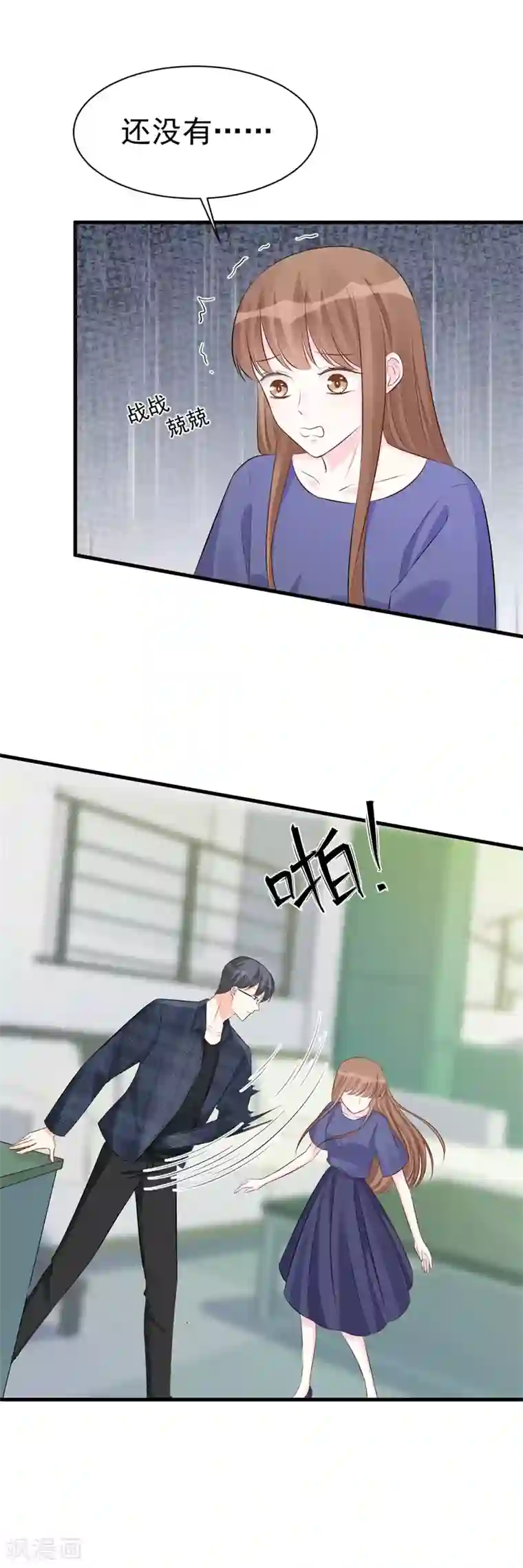 帝少的契约前任第47话 孤立无援的莫可言