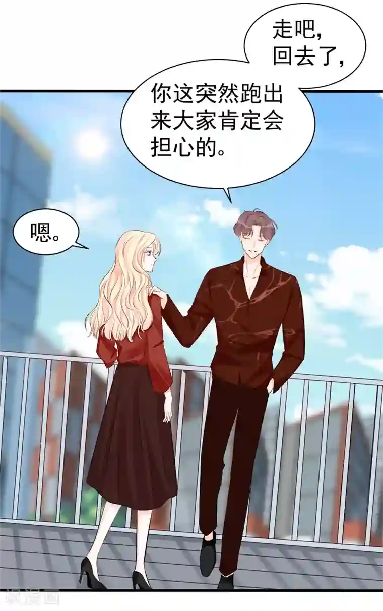 帝少的契约前任第48话 令人意外的背叛者