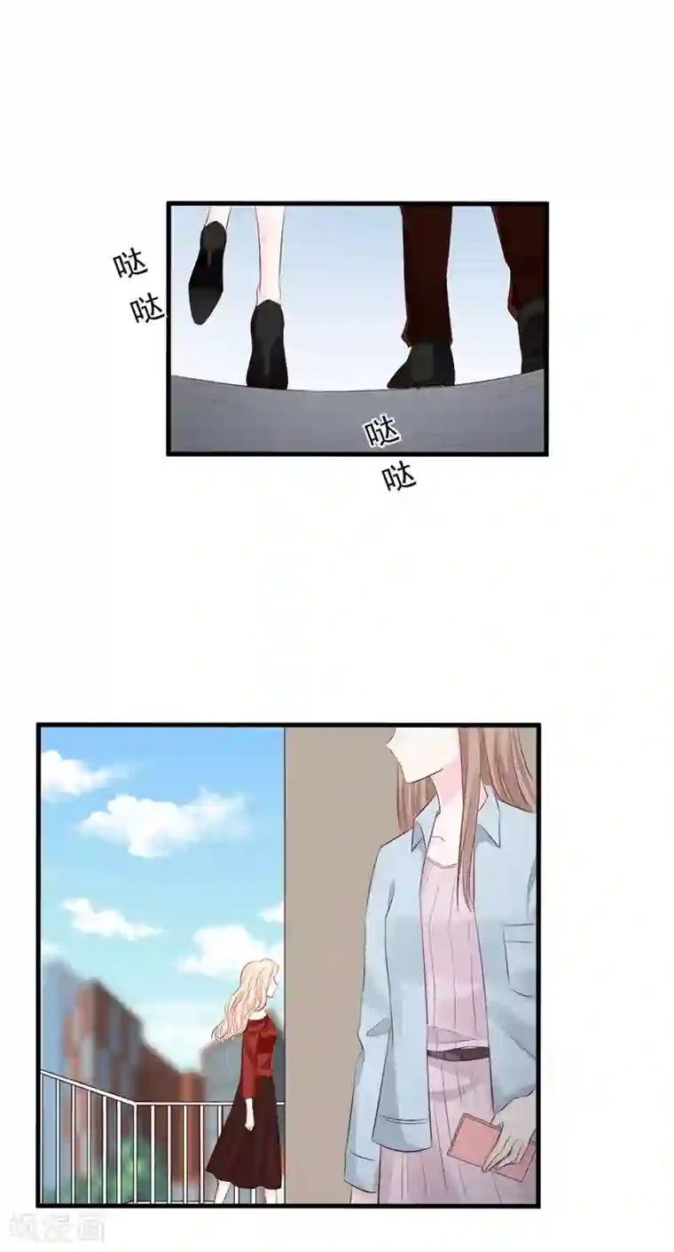 帝少的契约前任第48话 令人意外的背叛者