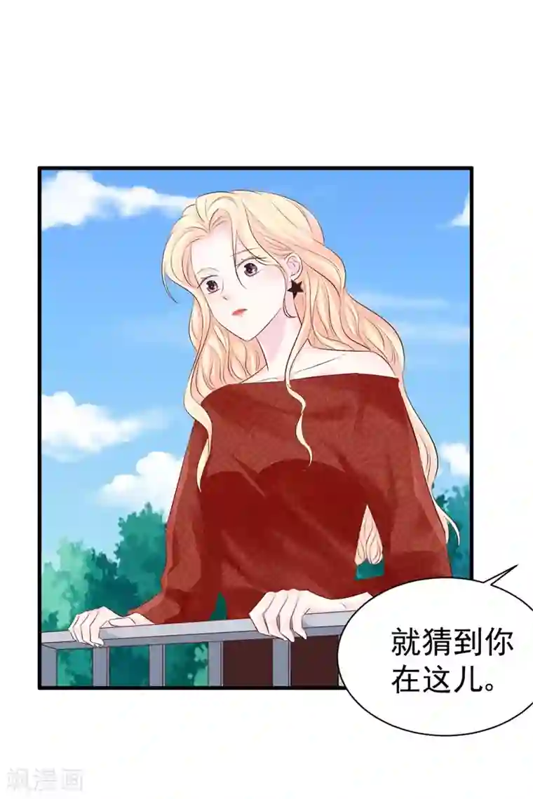 帝少的契约前任第48话 令人意外的背叛者