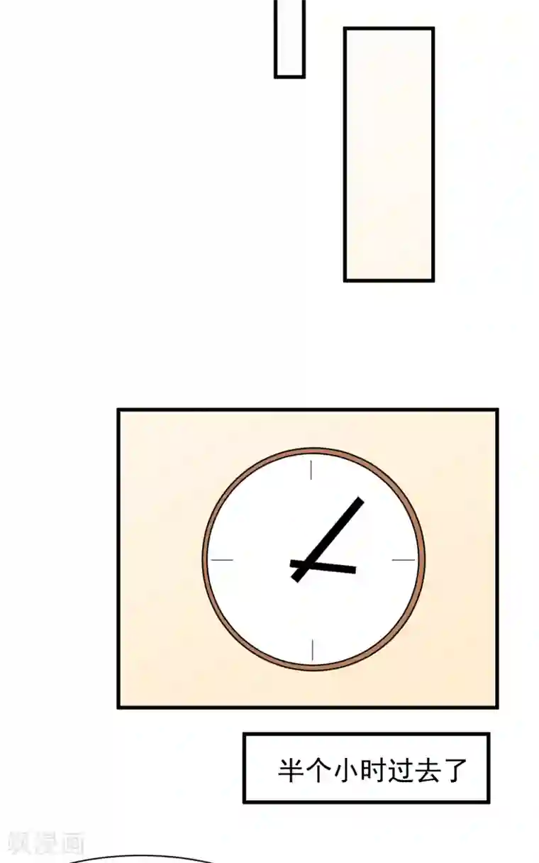 帝少的契约前任第49话 你到底爱不爱她？