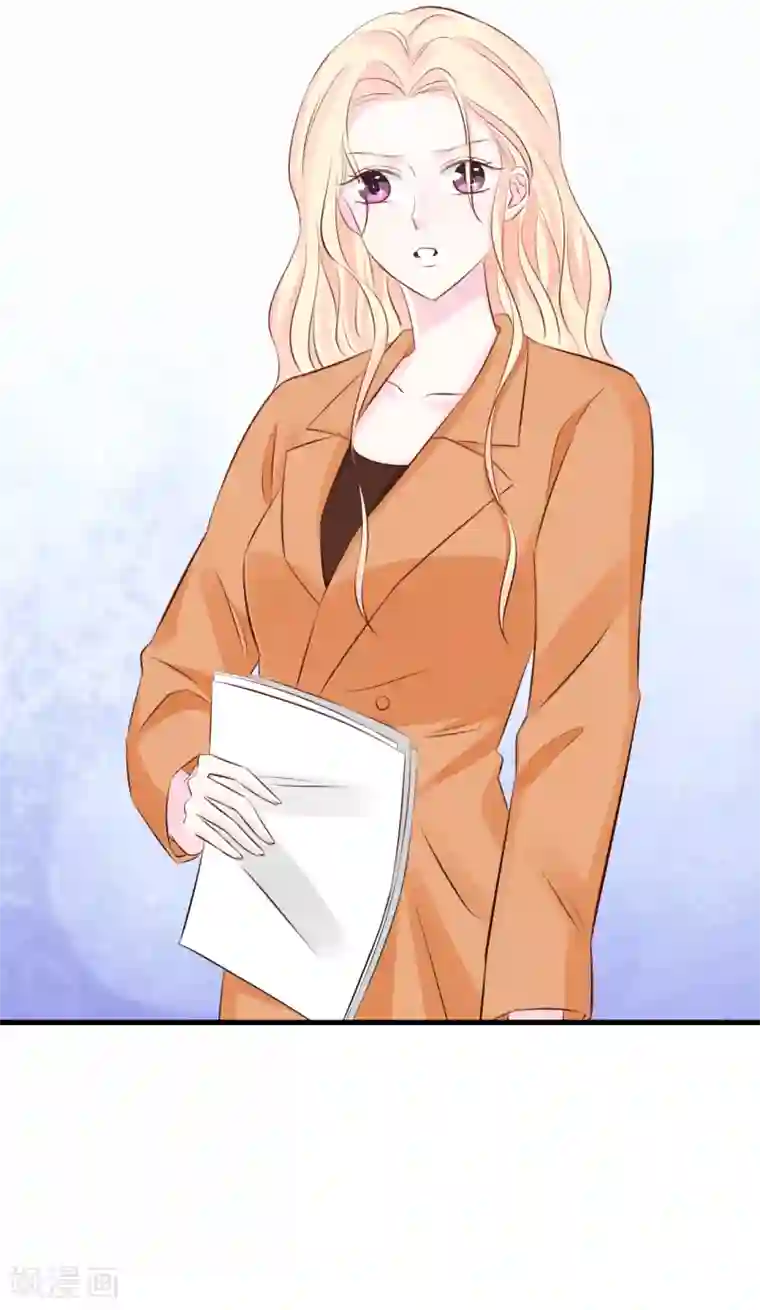 帝少的契约前任第49话 你到底爱不爱她？