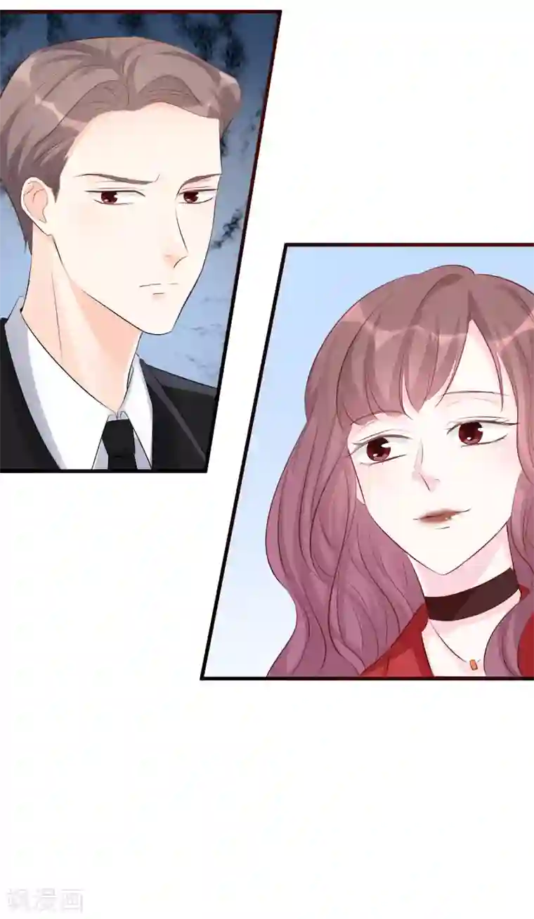 帝少的契约前任第49话 你到底爱不爱她？