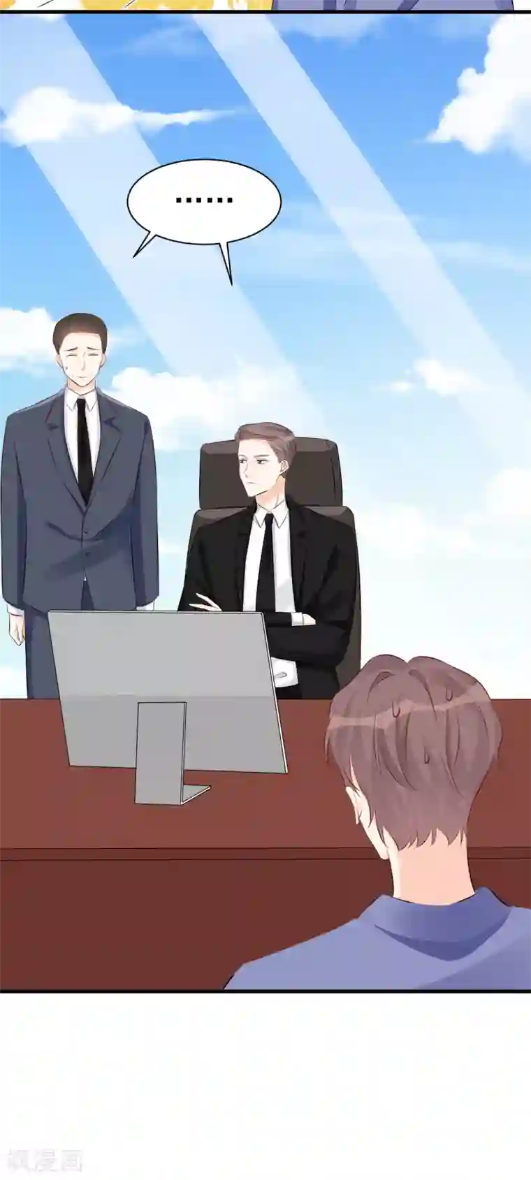 帝少的契约前任第49话 你到底爱不爱她？