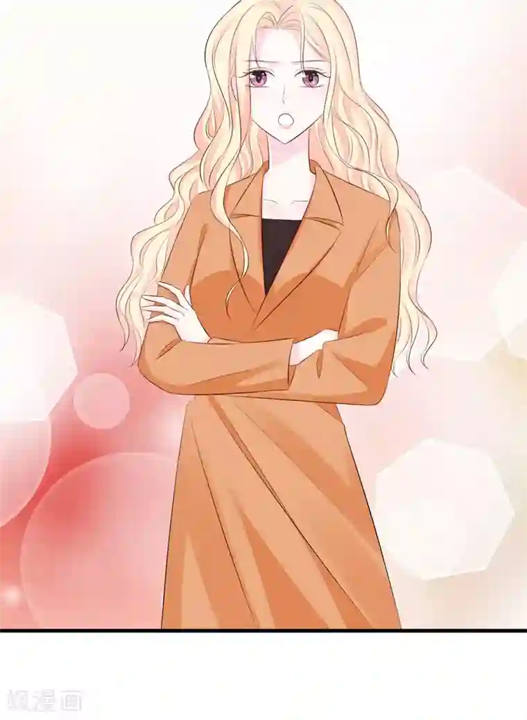 帝少的契约前任第50话 爆发