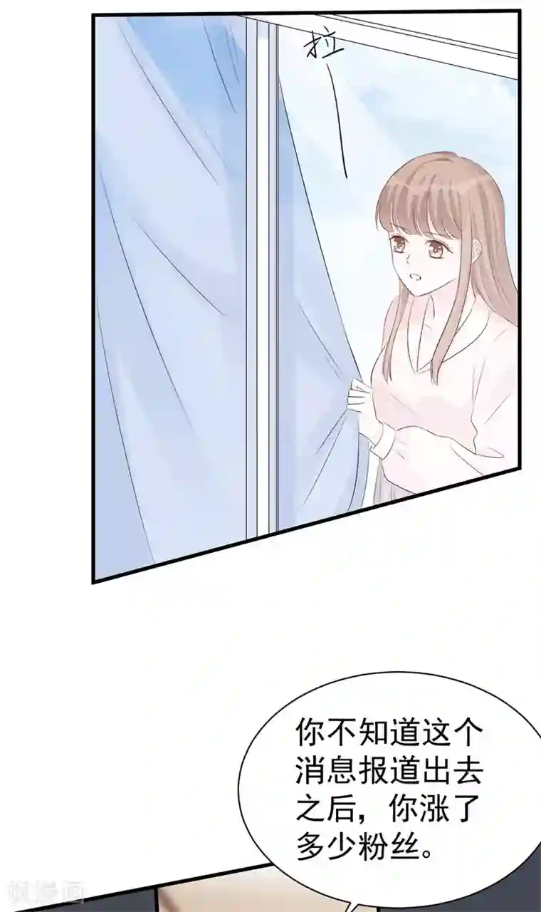 帝少的契约前任第50话 爆发