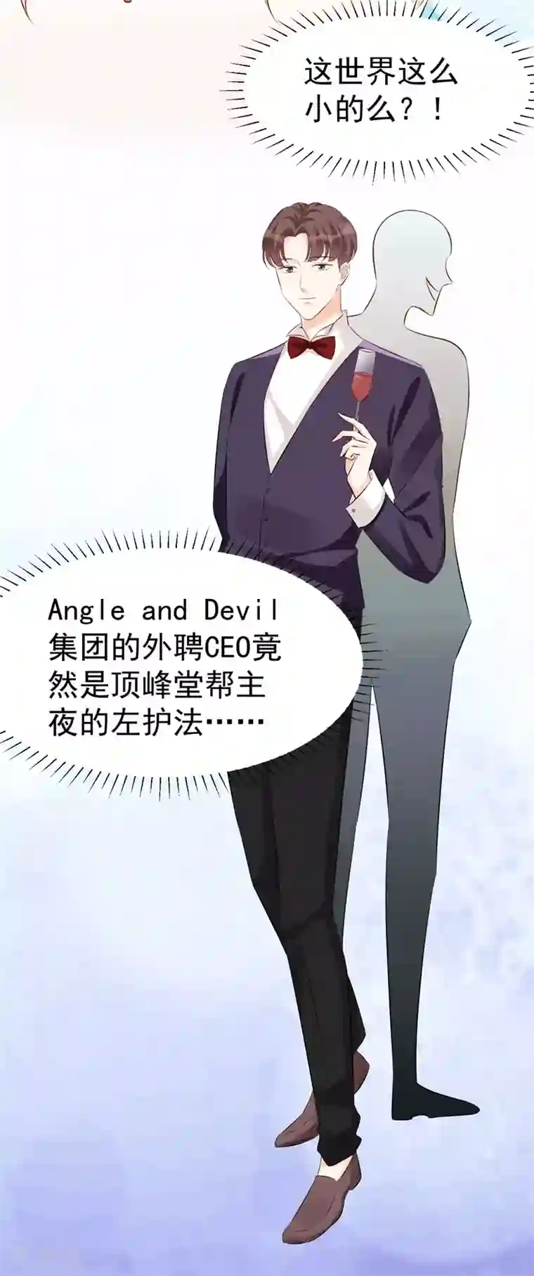 帝少的契约前任第51话 条件