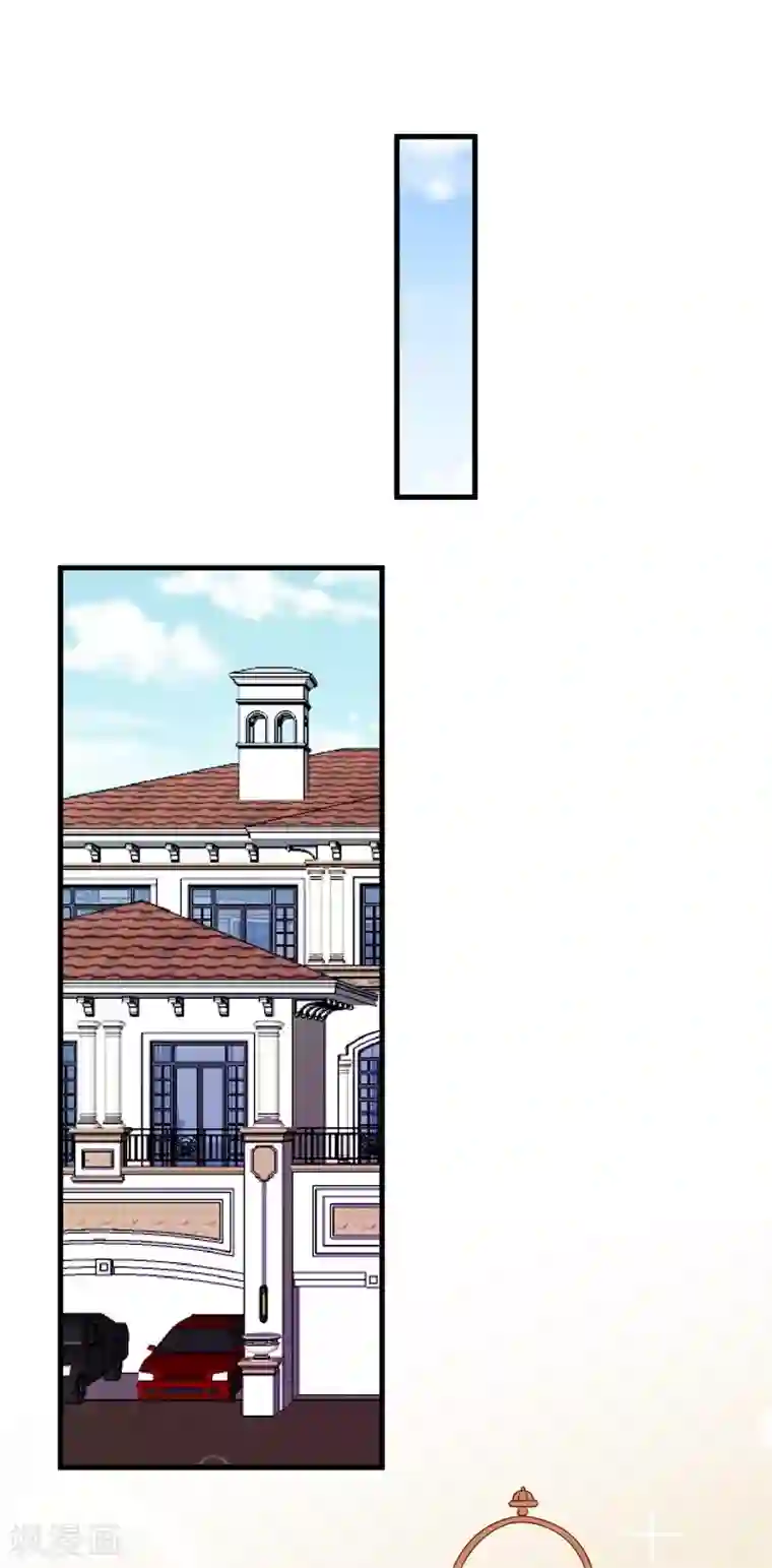 帝少的契约前任第51话 条件