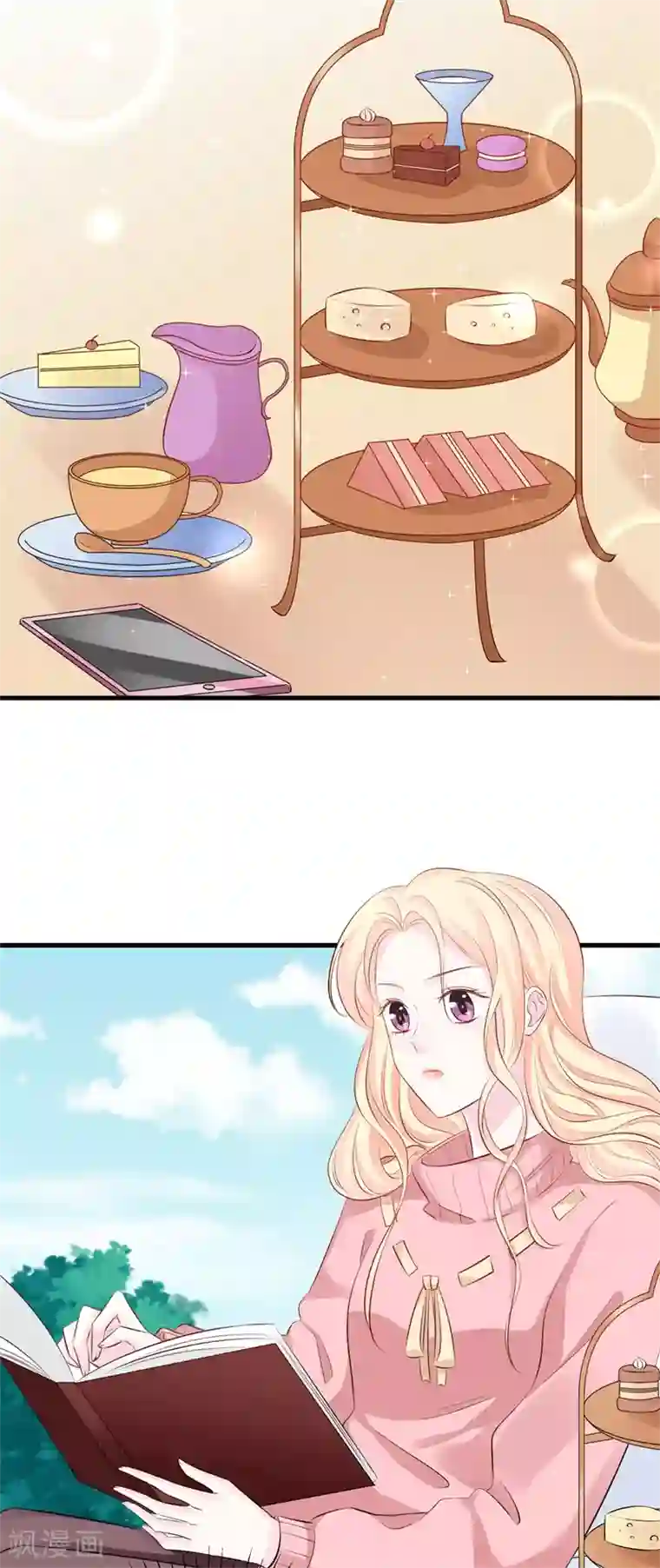 帝少的契约前任第51话 条件