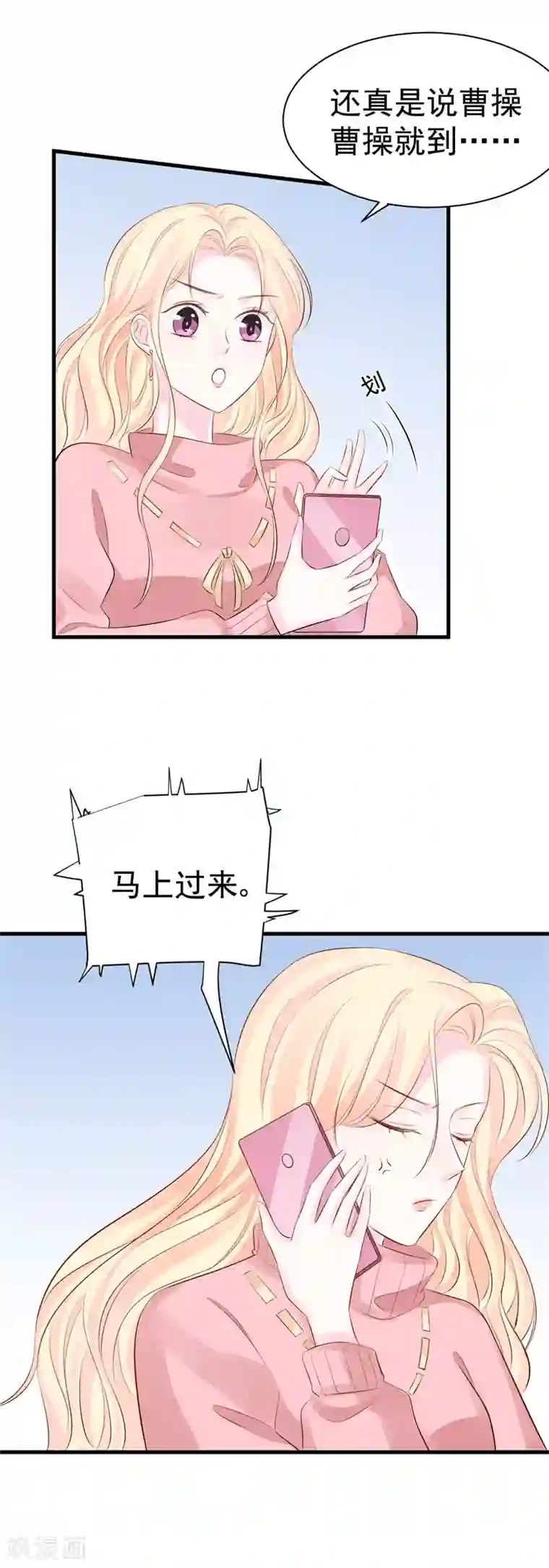 帝少的契约前任第51话 条件