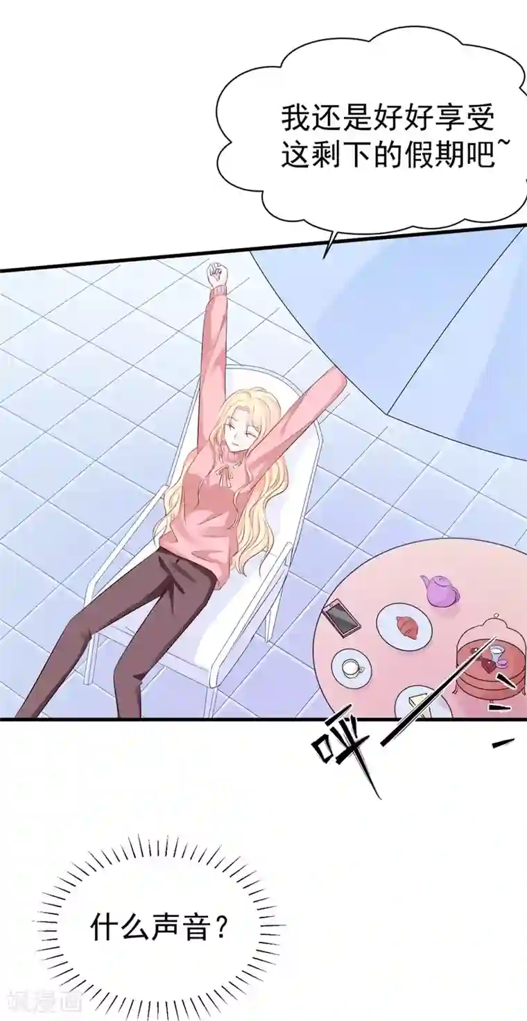 帝少的契约前任第51话 条件